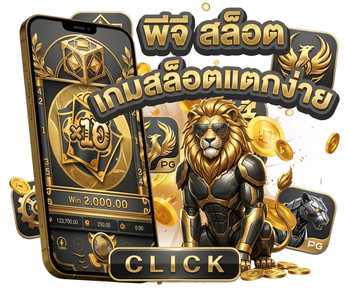 สล็อตxovip