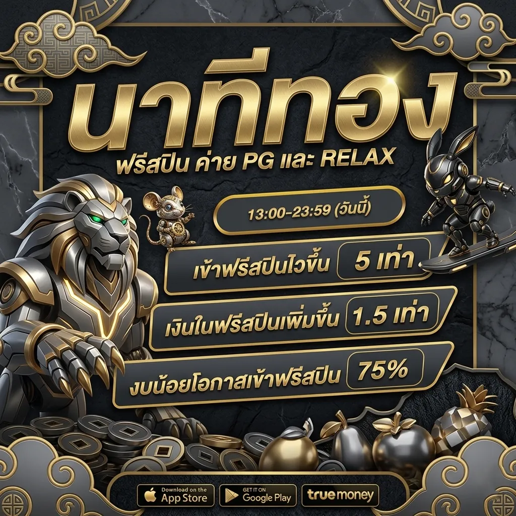 สมัคร สล็อตxo